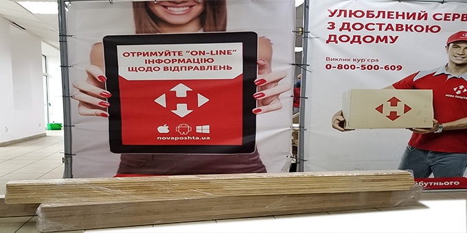 Сосновый брус, продажа по Украине Новая почта СК Комфорт