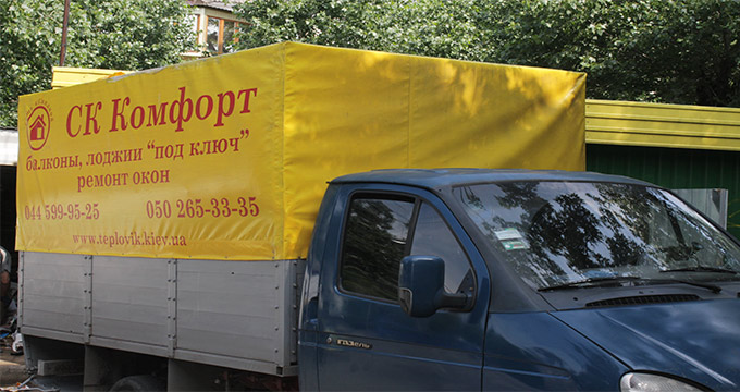 Цена деревянной вагонки с доставкой Киев, фото 2020 Осокорки