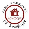Логотип компании СК Комфорт