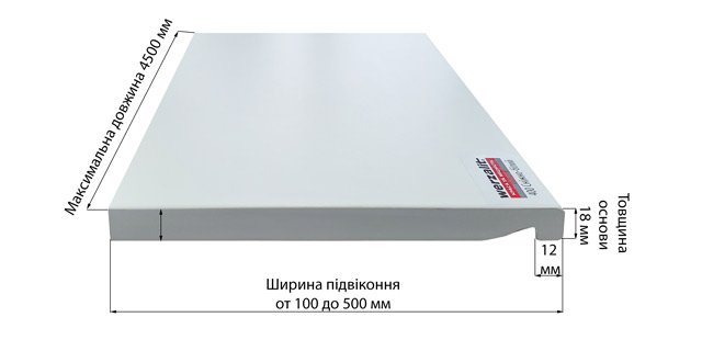 Розміри Werzalit Compact, білий колір фото СК Комфорт 2021